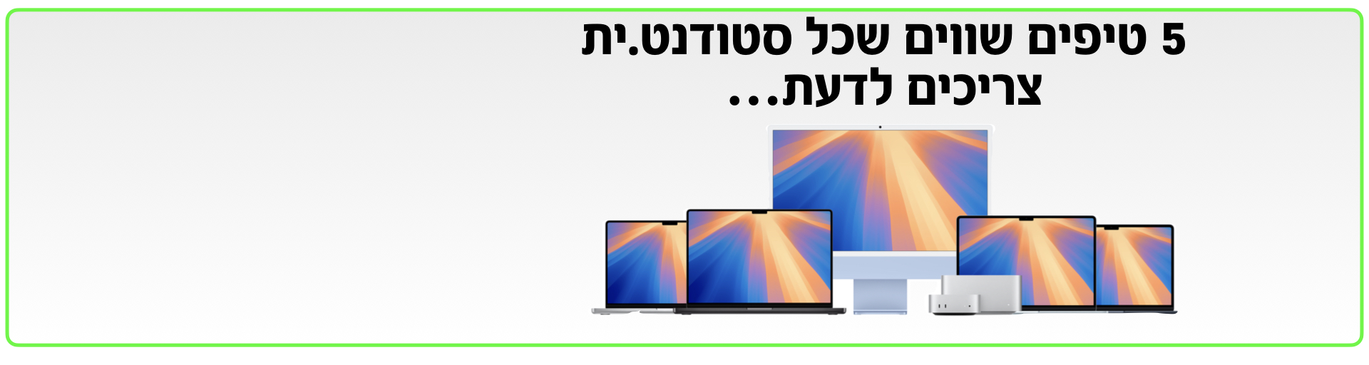 5 טיפים ל־iPhone ול־Apple Watch לחופשות, חג וטיולים באביב